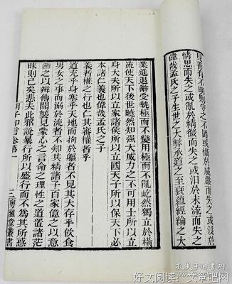 黑语录生你随笔