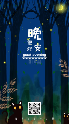 你好每过皱眉句子大全