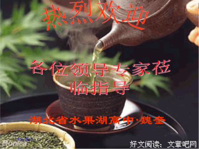 《政治》的句子