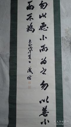翰墨融笺，执笔愁漫经典的句子