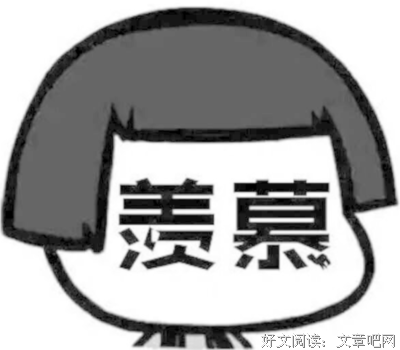 智慧的浪花句子