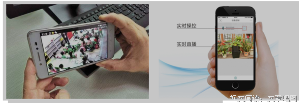 微信新功能：有人正在监控你的心事。