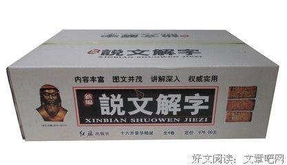 最新的许慎名句欣赏