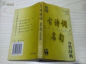 最新的诸光的名言