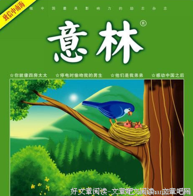 最新的《dota》语录摘抄大全