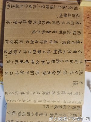 最经典的《baidu》经典语句