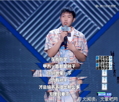 蹭热度，搞对立，吐槽大会又玩脱了