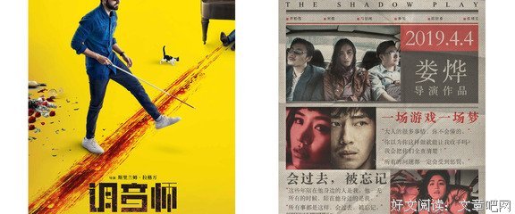 《调音师》经典观后感有感