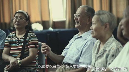 《爱的联想之《十二邻》》经典影评集