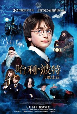 《密林追击》影评精选