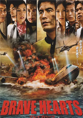 《海猿4》经典影评1000字
