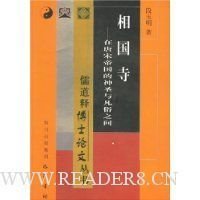 唐宋帝国与运河读后感精选
