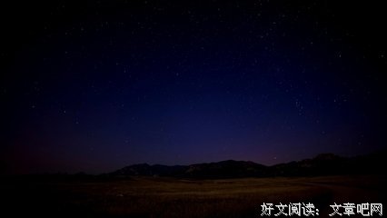 《宇宙的奥秘》读后感精选