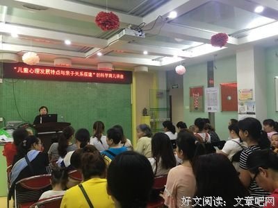 顺应心理，轻松度过青春期的读后感大全