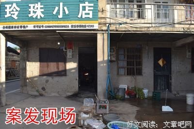 天后消失的3年,对自己了开一枪...
