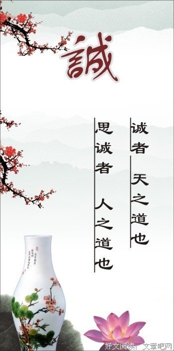 关于花好月圆的名言