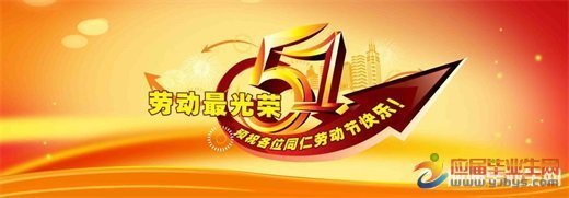 关于不劳而获的格言