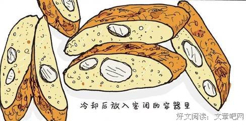 银勺子·漫画版读后感锦集