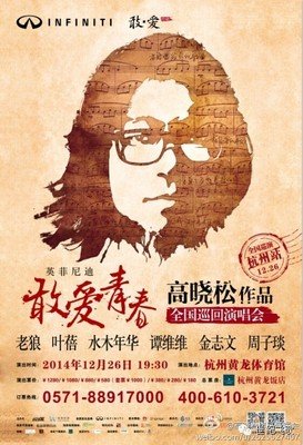昨夜的第1001只羊的读后感大全
