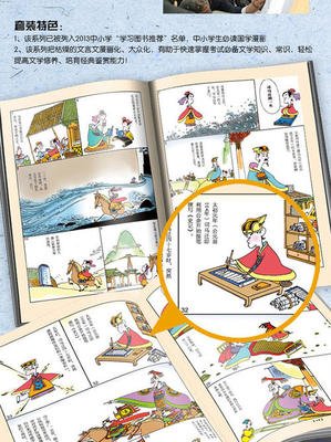 《人生无意读庄子》读后感1000字