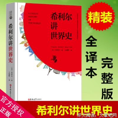《萌萌兔启蒙系列（全八册）》读后感锦集