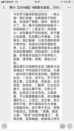 《顿悟时刻》读后感锦集