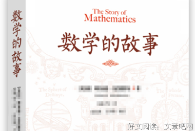 自然故事（第一辑）读后感100字