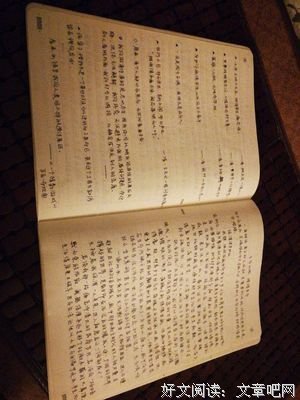 不远万里的语句摘抄_关于不远万里的语句