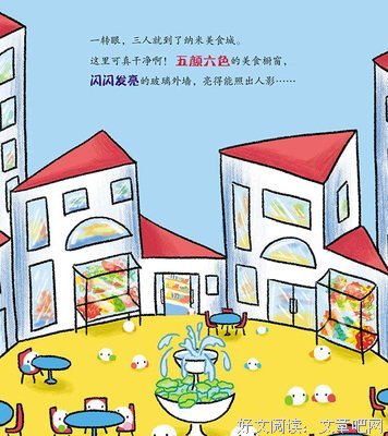 小超人儿童语言启蒙绘本（全6册）经典读后感有感