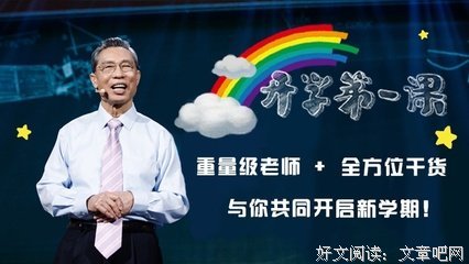 《新冠时代的我们》的读后感大全