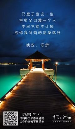 关于光芒万丈的唯美语录