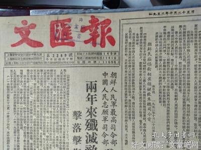 描写永垂不朽的语句摘抄