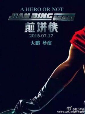 破格读后感精选