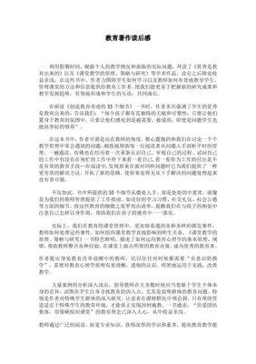 《卡梅里亚的哲学世界》经典读后感有感