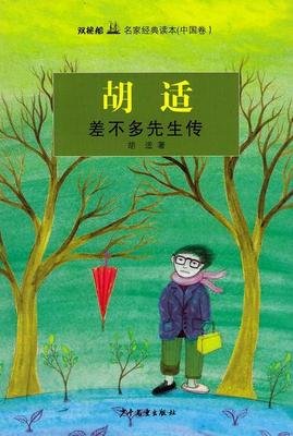 《自然笔记》读后感1000字