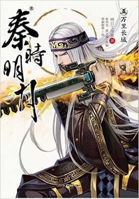 生命的故事经典读后感有感
