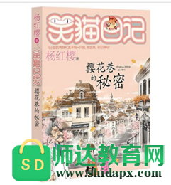 抓落叶读后感100字