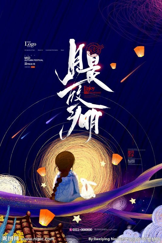 《月是故乡明》经典观后感1000字