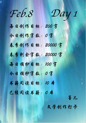 流光溢彩的语句摘抄_关于流光溢彩的语句