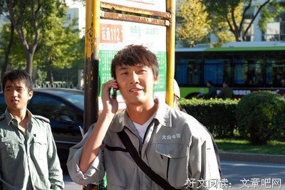 《蚁族的奋斗》影评精选
