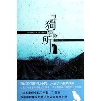 米泽穗信与古典部的读后感大全