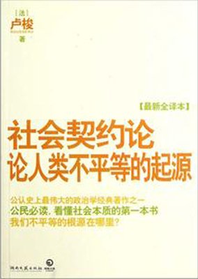 不平等的尸体读后感1000字
