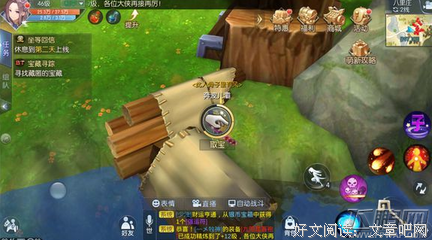 《宝藏寻踪》观后感精选