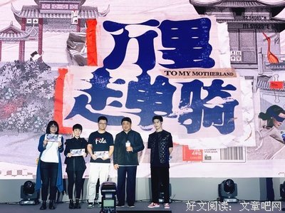 《万里走单骑》经典影评1000字