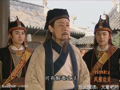 《护国良相狄仁杰之风摧边关》的观后感大全