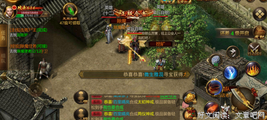 《楚汉传奇》影评100字