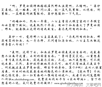 《名媛望族》影评100字