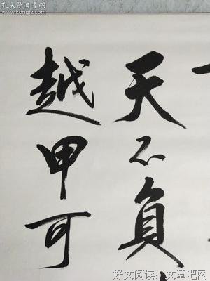 关于左右逢源名言名句