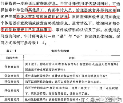 了不起的身体语言读后感1000字