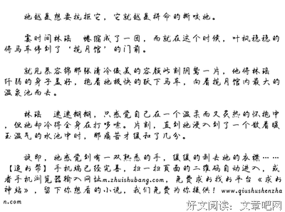 心动瞬间经典的句子
